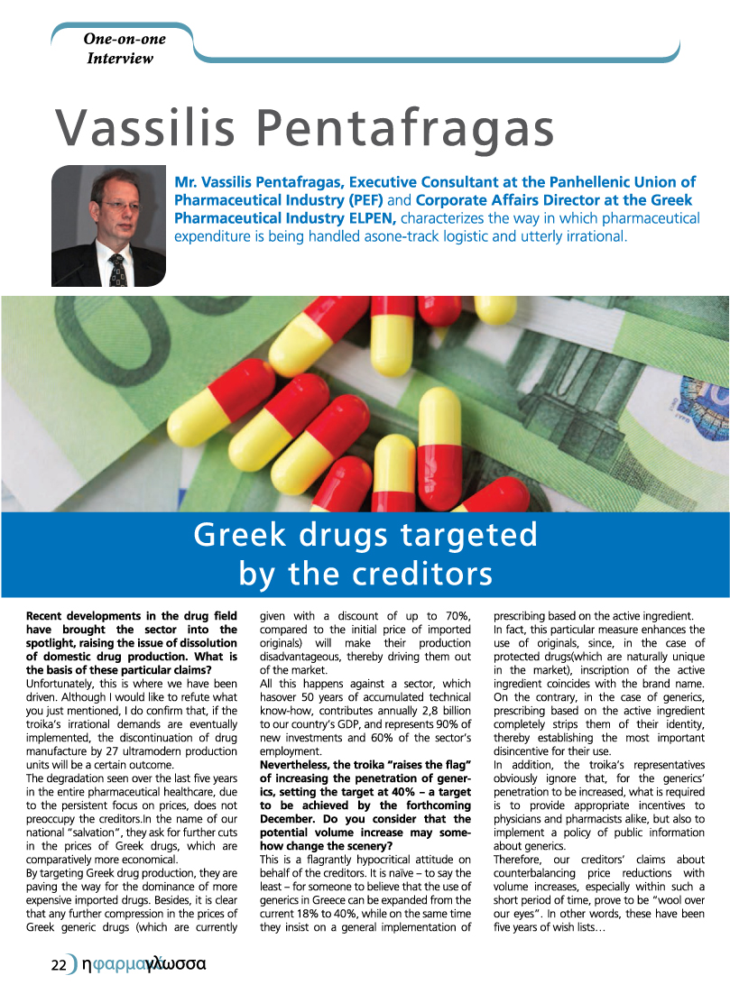 Mr. Vassilis Pentafragas, Executive Consultant at the Panhellenic Union of Pharmaceutical Industry (PEF) and Corporate Affairs Director at the Greek Pharmaceutical Industry ELPEN, Greek drugs targeted by the creditors
